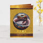 中国の2025年の新年GC02 カード (黄色い花)