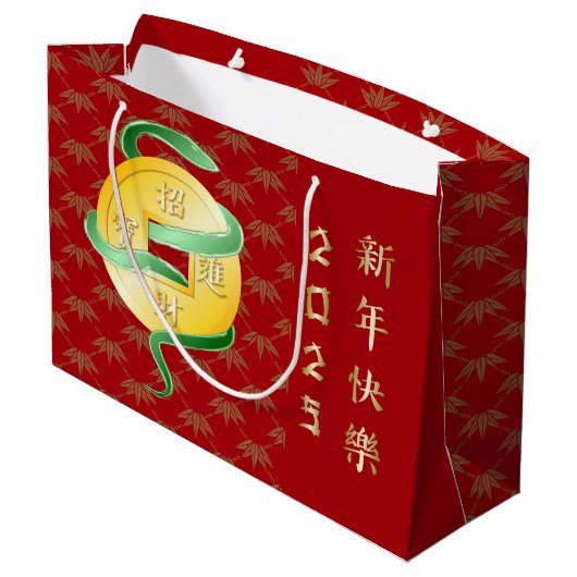 中国の2025年の旧正月の富 ラージペーパーバッグ (裏面アングル)