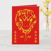 中国の2025年の旧正月4723木材 カード (黄色い花)