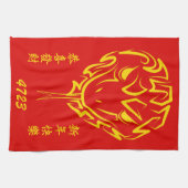 中国の2025年の旧正月4723木材 キッチンタオル (横)