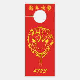 中国の2025年の旧正月4723木材 ドアノブサイン