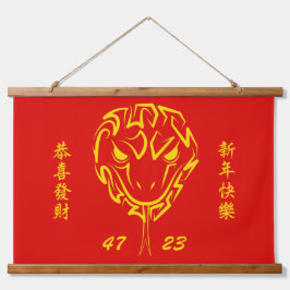 中国の2025年の旧正月4723木材 吊り下げ型タペストリー