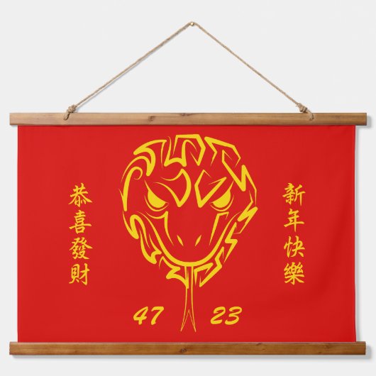 中国の2025年の旧正月4723木材 吊り下げ型タペストリー (正面)