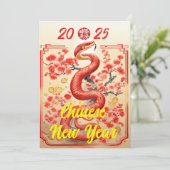 中国の2025年の旧正月 案内状 (スタンド正面)