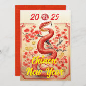 中国の2025年の旧正月 案内状 (正面/裏面)