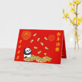 中国の2025年パンダの新年 カード (黄色い花)
