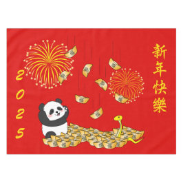 中国の2025年パンダの新年 テーブルクロス