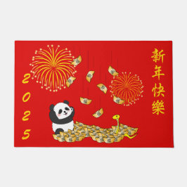 中国の2025年パンダの新年 ドアマット