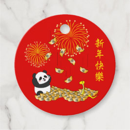 中国の2025年パンダの新年 フェイバータグ