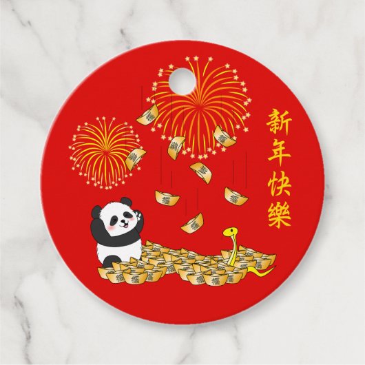 中国の2025年パンダの新年 フェイバータグ (正面)