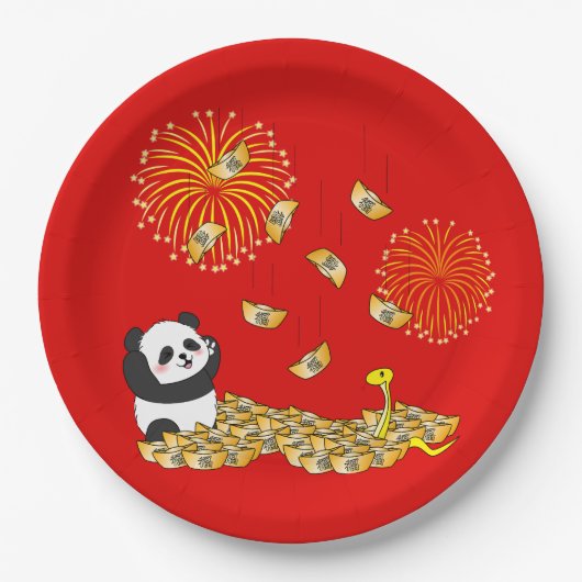 中国の2025年パンダの新年 ペーパープレート (正面)