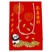 中国の2025年パンダの新年 ミディアムペーパーバッグ (裏面)