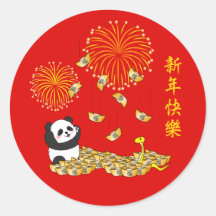 中国の2025年パンダの新年