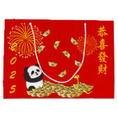 中国の2025年パンダの新年 ラージペーパーバッグ (裏面)