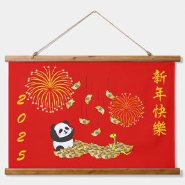 中国の2025年パンダの新年 吊り下げ型タペストリー