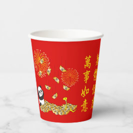 中国の2025年パンダの新年 紙コップ