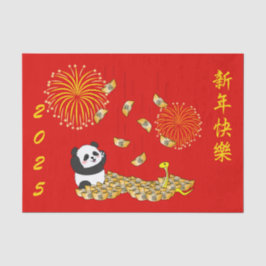 中国の2025年パンダの新年 薄葉紙