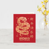 中国の2025年新年 カード (黄色い花)