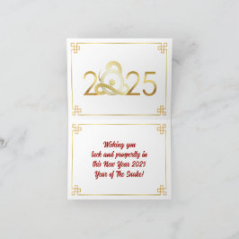 中国の2025年新年 カード