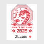中国の2025年新年 シール (シート)