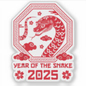 中国の2025年新年 シール (正面)
