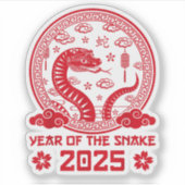 中国の2025年新年 シール (正面)