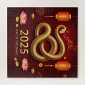 中国の2025年新年 ジグソーパズル (横)