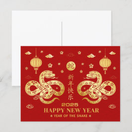 中国の2025年新年 ポストカード