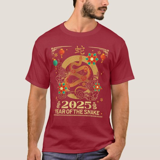 中国の2025年新年〔占星術の〕十二宮図のヘビ Tシャツ (正面)