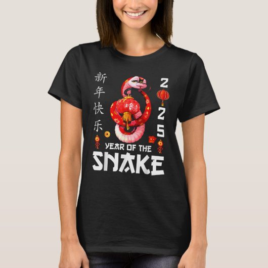 中国の2025年新年 Tシャツ (正面)