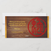 中国の2025年新年HLFC シーズンカード (裏面)