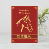 中国の2026年旧正月 シーズンカード (スタンド正面)