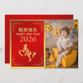 中国の2026年旧正月 シーズンカード (正面/裏面)