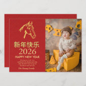 中国の2026年旧正月 シーズンカード (正面/裏面)