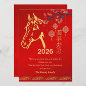 中国の2026年旧正月 シーズンカード (正面/裏面)