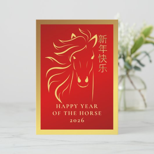 中国の2026年旧正月 シーズンカード (スタンド正面)