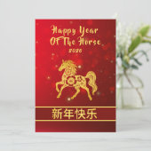 中国の2026年旧正月 シーズンカード (スタンド正面)