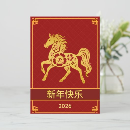 中国の2026年旧正月 シーズンカード (スタンド正面)