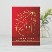 中国の2026年旧正月 シーズンカード (スタンド正面)