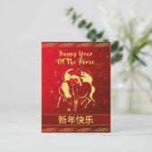 中国の2026年旧正月 シーズンポストカード (スタンド正面)