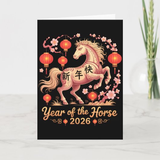 中国の2026年馬の幸運を担う月面ステーション カード (正面)
