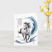 中国の2026年 馬の年 水彩画アート 月の女性Z カード (黄色い花)