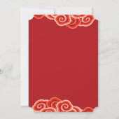 中国の,伝統的,エレガント,結婚式招待状 (裏面)