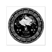 中国の〔占星術の〕十二宮図うさぎID542 セルフインキングスタンプ (デザイン)