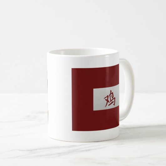 中国の〔占星術の〕十二宮図の看板の赤 コーヒーマグカップ (正面右)