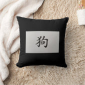 中国の〔占星術の〕十二宮図サインドッグブラック クッション (Blanket)