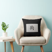 中国の〔占星術の〕十二宮図サインドッグブラック クッション (Chair)