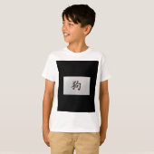 中国の〔占星術の〕十二宮図サインドッグブラック Tシャツ (正面フル)