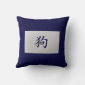 中国の〔占星術の〕十二宮図サインドッグブルー クッション (裏面)