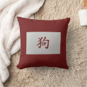中国の〔占星術の〕十二宮図サインドッグレッド クッション (ブランケット)
